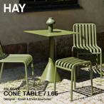HAY разделение Palissade Palliser doCone Table кукуруза стол L65cm цвет :2 цвет дизайн :ro наан & L one *brurek