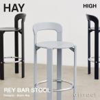 HAY разделение REY BAR STOOL Ray балка табурет HIGH высокий 75cm счетчик стул высокий табурет цвет :5 цвет дизайн : голубой no* Ray 