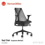 Herman Miller ハーマンミラー セイルチェア サスペンション ミドルバック フレーム＆ベース：ブラック ファブリック：コスモス ブラック イヴ・ベアール