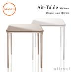 MAGIS マジス Air-Table TV220 エアテーブル サイズ：65cm カラー：2色 デザイン：Jasper Morrison  ジャスパー・モリソン