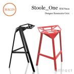 MAGIS マジス Stool One スツール ワン 