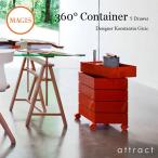 MAGISmajis360° Container 5 уровень tray литейщик Wagon цвет :10 цвет дизайн : темно синий Stan подбородок *gruchichiSD250