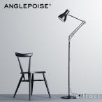 ANGLEPOISE アングルポイズ Type75 タイプ75 & ミニ専用アクセサリー  ポール フロアランプ用 スタンド（デスクランプ本体は別売） カラー：3色