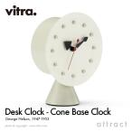 Vitra ヴィトラ Desk Clocks デスククロ
