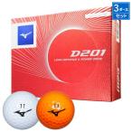 ¡Ú¨Ǽ¡Û 3¥À¡¼¥¹ ¥ß¥º¥Î NEW D201 ¥Ü¡¼¥ë 3¥À¡¼¥¹ 36¸ÄÆþ¤ê#MIZUNO#NEXDRIVE#2020model#BALL