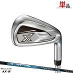 【即納】 ゼクシオ エックス アイアン 2024 単品販売 #4,#5,AW,SW ミヤザキ AX-3 シャフト ダンロップ XXIO X -eks- 右打用 Miyazaki AX-III