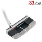 【即納】 オデッセイ マイクロヒンジ パター ダブルワイド ダブルベント 33インチ ODYSSEY MICROHIN DW DB 右打用 2024