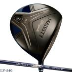 ¥Þ¥¸¥§¥¹¥Æ¥£ ¥í¥¤¥ä¥ë ¥É¥é¥¤¥Ð¡¼ LV-540 ¥·¥ã¥Õ¥ÈÁõÃå»ÅÍÍ#MAJESTY_GOLF#¥Þ¥¸¥§¥¹¥Æ¥£¥´¥ë¥Õ#µì¥Þ¥ë¥Þ¥ó