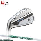 [ немедленная уплата ] левый для Callaway pala большой mAi затонированный железный 2024 одиночный товар распродажа #4,#5,AW,GW,SW N.S.PRO950GH neo вал PARADYM Ai SMOKE