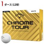 【1ダース】 キャロウェイ クロムツアー  2024年モデル ホワイト (Callaway/ゴルフボール/CHROME TOUR)