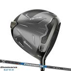 [ немедленная уплата ][ клиренс ] TaylorMade Qi 35 Max Driver 2025 Mitsubishi tiamana голубой TM50 вал Qi35 MAX правый удар для Diamana BLUE TM50