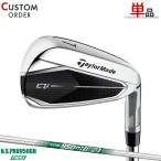 ショッピングカスタムメイド商品 カスタム テーラーメイド Qi スタンダード 単品アイアン 2024 NSプロ 950GH ネオ シャフト仕様 Qi10 Qi35 右打用 NS950neo