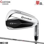 カスタム テーラーメイド Qi スタンダード 単品アイアン 2024 フジクラ MCI60 シャフト仕様 Qi10 Qi35 右打用 Fujikura MCI