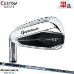 カスタム 左用 テーラーメイド Qi スタンダード 単品アイアン 2024 ディアマナ ブルー TM60 シャフト仕様 Qi10 Qi35 レフティー Diamana TM60