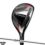 ¥Æ¡¼¥é¡¼¥á¥¤¥É ¥¹¥Æ¥ë¥¹ ¥ì¥¹¥¥å¡¼ KBS MAX MT85 JP ¥·¥ã¥Õ¥ÈÁõÃå»ÅÍÍ#TaylorMade#STEALTH#2022model