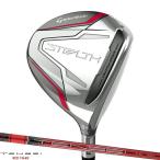 女性用 テーラーメイド ステルス ウィメンズ フェアウェイウッド TENSEI RED TM40 シャフト装着仕様#TaylorMade#STEALTH Women's#2022model