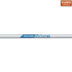 [ посылать за ] Nippon Shaft Zero s6 для металла steel вал одиночный распродажа 