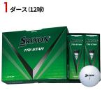 【即納】 1ダース スリクソン トライスター ホワイト 2024 ダンロップ SRIXON TRI STAR
