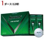 【即納】 1ダース スリクソン トライスター ロイヤルグリーン 2024 ダンロップ SRIXON TRI STAR