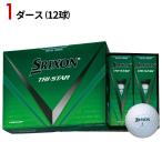 【1ダース】スリクソン トライスター ロイヤルグリーン 2024年モデル#ダンロップ#SRIXON TRI STAR