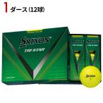 【即納】 1ダース スリクソン トライスター プレミアムパッションイエロー 2024 ダンロップ SRIXON TRI STAR