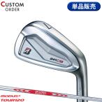 【受注生産】【正規品】 右打用 ブリヂストンゴルフ 241CB 単品アイアン NSプロ モーダス3 ツアー120 カスタムオーダー (2024)