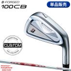 [ производство на заказ ][ стандартный товар ] правый удар для Bridgestone Golf 100CB одиночный товар железный mo-das3 Tour 105 двойной поток custom заказ (2026)