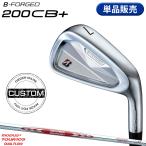 [ производство на заказ ][ стандартный товар ] правый удар для Bridgestone Golf 200CB+ одиночный товар железный mo-das3 Tour 105 двойной поток custom заказ (2026)
