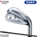  custom Bridgestone Golf BX2 HT одиночный товар железный tiamana солнечный piB70 карбоновый вал BS BX2HTIR Diamana (2025)
