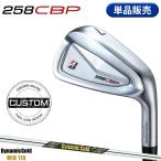 [ производство на заказ ][ стандартный товар ] правый удар для Bridgestone Golf 258CBP одиночный товар железный динамик Gold mid 115 custom заказ (2025)