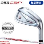 [ производство на заказ ][ стандартный товар ] правый удар для Bridgestone Golf 258CBP одиночный товар железный NS промо -das3 Tour 115 custom заказ (2025)
