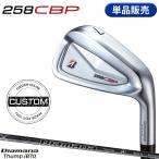 [ производство на заказ ][ стандартный товар ] правый удар для Bridgestone Golf 258CBP одиночный товар железный оригинал tiamana солнечный piB70 custom заказ (2025)
