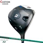 メーカー正規カスタムオーダーブリヂ...