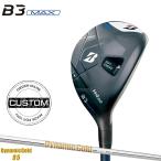[ производство на заказ ][ стандартный товар ] правый удар для Bridgestone Golf B3 Max hybrid динамик Gold 95 custom заказ (2024)