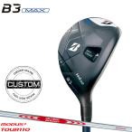[ производство на заказ ][ стандартный товар ] правый удар для Bridgestone Golf B3 Max hybrid NS промо -das3 Tour 110 custom заказ (2024)