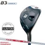 [ производство на заказ ][ стандартный товар ] правый удар для Bridgestone Golf B3 Max hybrid NS промо -das3 Tour 120 custom заказ (2024)