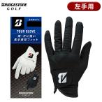 【即納】【正規品】 左手用 ブリヂストンゴルフ ツアーグローブ GL2602 BK 黒 ブラック メンズ ゴルフ手袋 TOUR GLOVE ゴルフグローブ