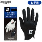 【即納】【正規品】 右手用 ブリヂストンゴルフ ツアーグローブ GL2603 BK 黒 ブラック メンズ ゴルフ手袋 TOUR GLOVE ゴルフグローブ