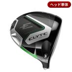 【ヘッド単体】キャロウェイ エリート マックスファスト ドライバー ヘッド単体 日本正規品 Callaway ELYTE MAXFAST DRIVER