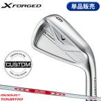 [ производство на заказ ][ стандартный товар ] правый удар для Callaway X forged одиночный товар железный mo-das3 Tour 110 custom заказ (2026)