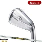 ショッピング新品 【即納】【クリアランス】キャロウェイ X フォージド アイアンセット 6本組 ダイナミックゴールド ミッド 115 スチールシャフト X FORGED DGMID115 (2024)