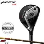 [ стандартный товар ][ custom ] правый удар для Callaway e табебуйя ksUW Graphite Design Tour AD CQ карбоновый вал APEX UW (2026)