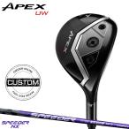 [ стандартный товар ][ custom ] правый удар для Callaway e табебуйя ksUW fujikura Spee da-NX violet карбоновый вал APEX UW (2026)
