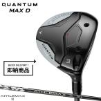 [ стандартный товар ][ немедленная уплата ] правый удар для Callaway k Anne tam Max D Fairway Wood оригинальный a потертость Max обычный производство товар (2026)