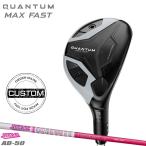[ производство на заказ ][ стандартный товар ] женский Callaway k Anne tam Max быстрый wi мужской служебная программа Tour AD IRON 50 женский 