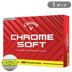 【即納】キャロウェイ クロムソフト イエローストライプ 1ダース 12個入り ゴルフボール Callaway CHROME SOFT Yellow STRIPE 2025年モデル