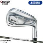 カスタム ダンロップ スリクソン ZXi7 単品アイアン スチールファイバー i cw カーボンシャフト SRIXON SteelFiber i cw (2024)