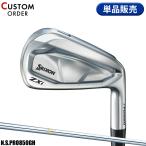  custom Dunlop Srixon ZXi7 одиночный товар железный NS Pro 850GH steel вал SRIXON N.S.PRO850GH (2024)