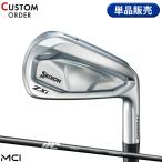 カスタム ダンロップ スリクソン ZXi