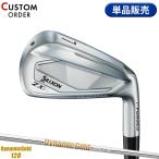  custom Dunlop Srixon ZXi4 одиночный товар железный динамик Gold 120 steel вал SRIXON DG120 (2024)